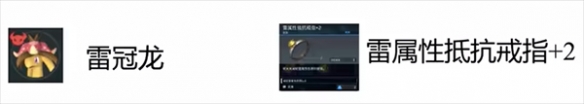 幻兽帕鲁1