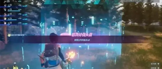 幻兽帕鲁2