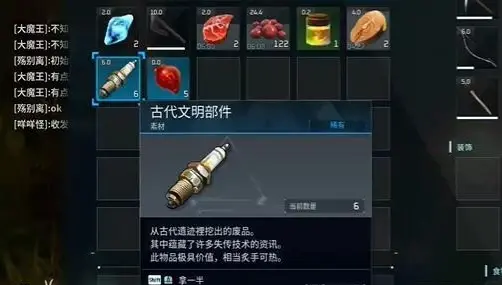 幻兽帕鲁3