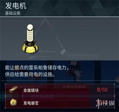 幻兽帕鲁1