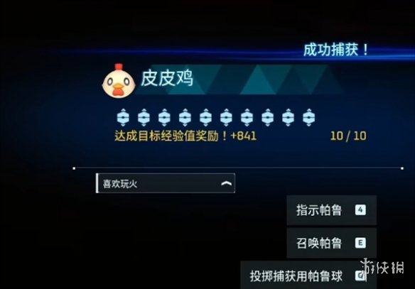 《幻兽帕鲁》20-30级最优快速升级策略(《幻兽帕鲁》开发商)
