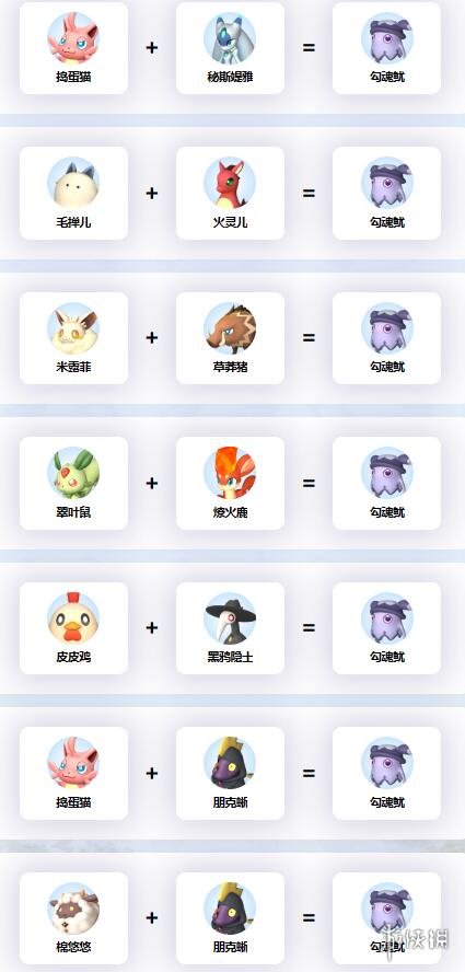 幻兽帕鲁1