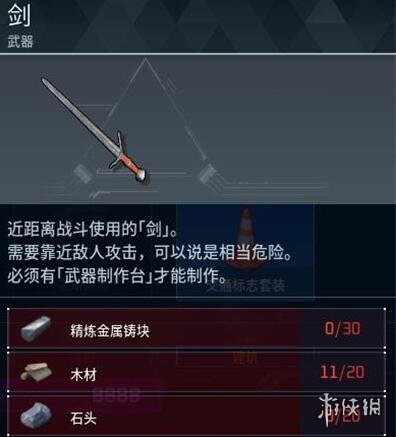 幻兽帕鲁1