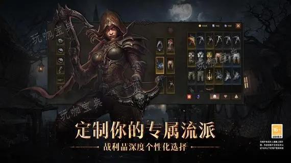 《暗黑破坏神不朽》什么职业最厉害的