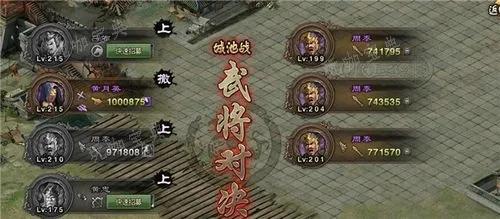 攻城掠地周泰阵法如何分配