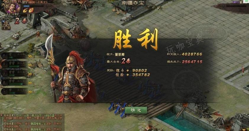 攻城掠地武将怎样升级