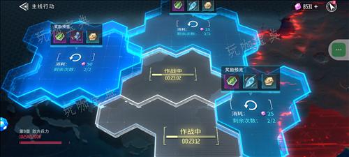 矩阵临界失控边缘补给突袭怎么玩7