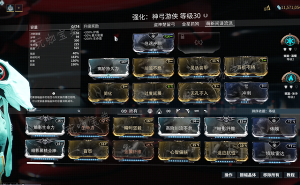 《星际战甲》必备卡有哪些