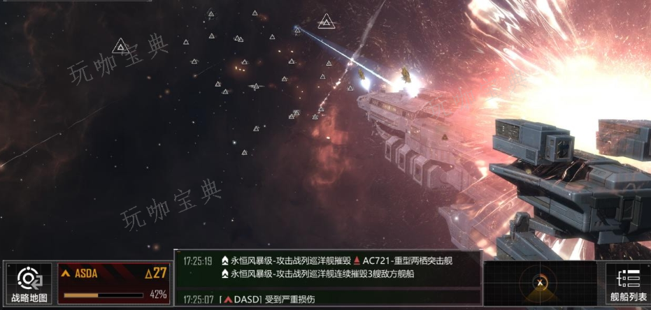 《无尽的拉格朗日》怎么对接研究中心
