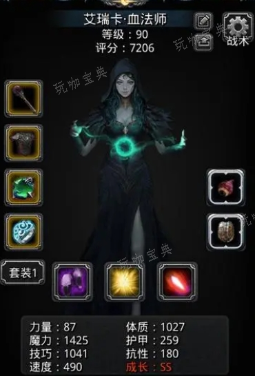 《地下城堡2》血法师怎么单挑尸王