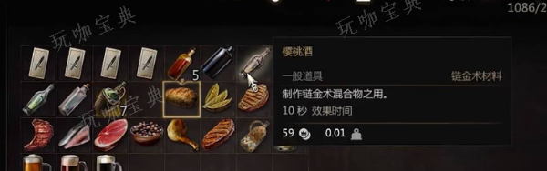 《巫师3》白海鸥找哪个商人买1