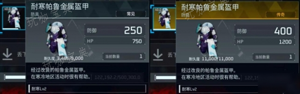 《幻兽帕鲁》1