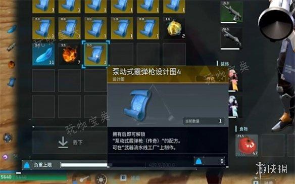《幻兽帕鲁》2