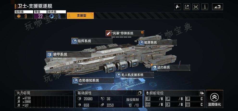 《无尽的拉格朗日》4级野怪怎么打