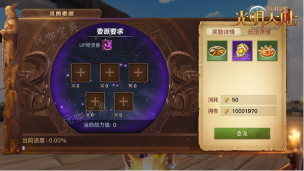 魔兽世界怀旧服黑暗之潮任务怎么玩
