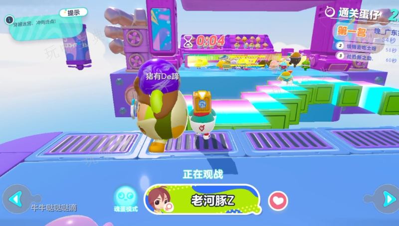 《蛋仔派对》怎么让方块控制物体