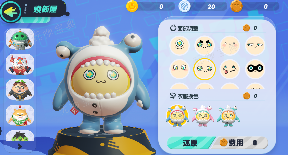 《蛋仔派对》怎么让方块控制物体