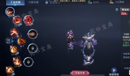 全民奇迹纳凉扇怎么使用