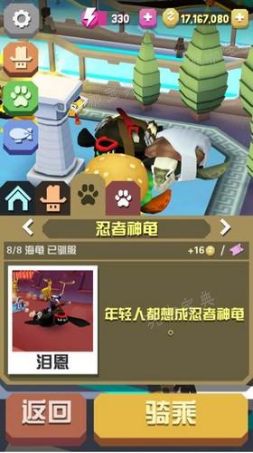 《疯狂动物园》阿五怎么抓兔子