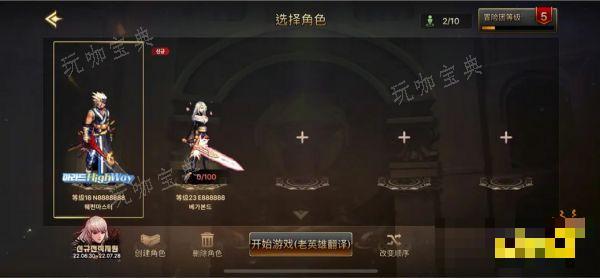DNF手游国服和韩服一样吗 国服与韩服区别介绍
