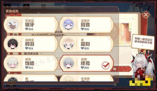 《战双帕弥什》新岁游园玩法介绍 新岁游园玩法有什么内容