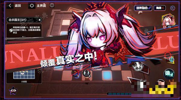 《战双帕弥什》幻弈棋踪技能介绍 幻弈棋踪角色有哪些技能