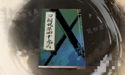 《古龙风云录》刀剑双杀介绍
