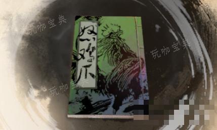 《古龙风云录》怒鸡爪介绍(《古龙风云录》游戏介绍)