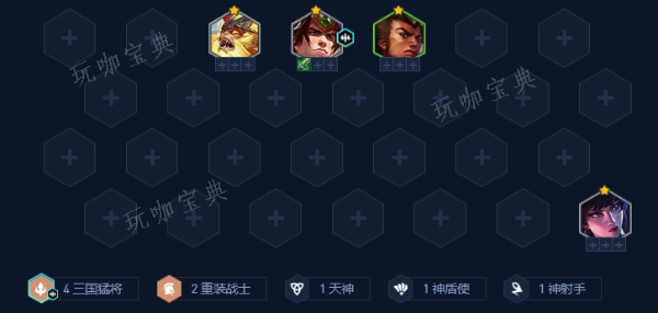 《金铲铲之战》9三国盖伦阵容推荐