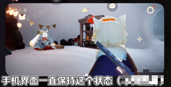 《光遇》ios卡后台烛火教程