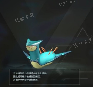 《幻兽帕鲁》4