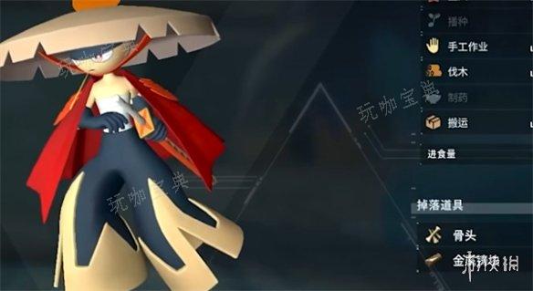 《幻兽帕鲁》3