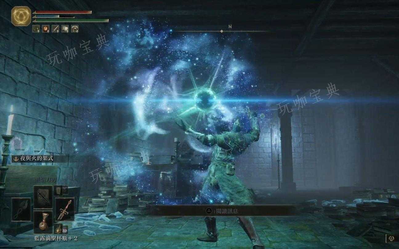 《艾尔登法环》前期信仰武器有哪些