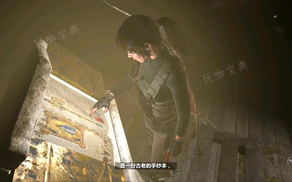 古墓丽影10苏联设施怎么闯关