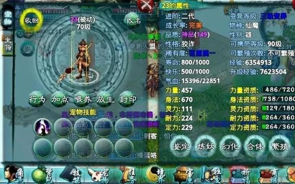 忘仙新手怎么赚银子