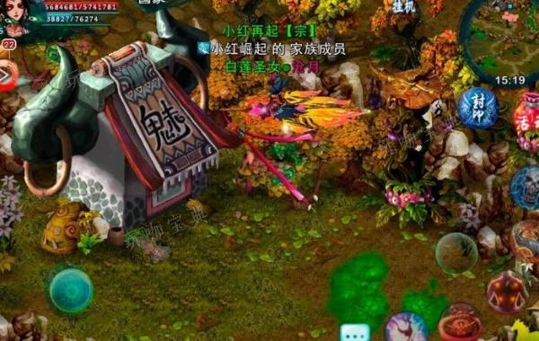 手游忘仙怎么结婚？(忘仙手游怎么样)
