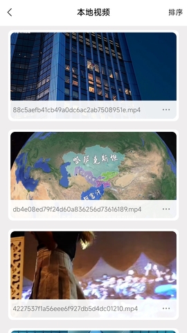 整点视频app