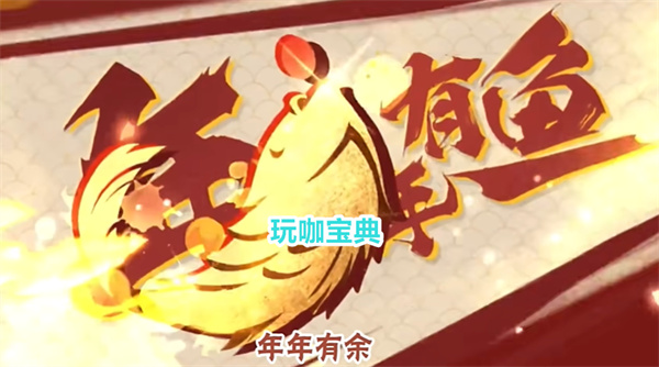 火影忍者新年特惠活动出现BUG，新年特惠变为新年特贵!