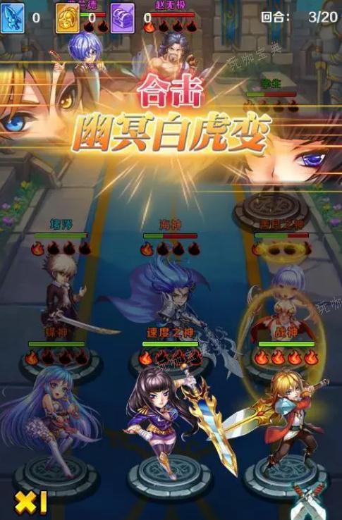 斗罗大陆神界传说符文在哪
