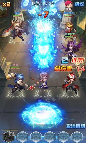 斗罗大陆神界传说符文在哪