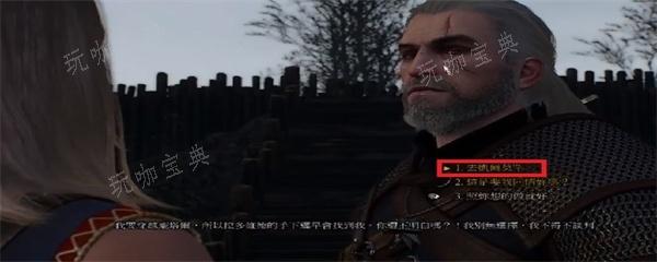 《巫师3》凯拉梅兹完美结局对话怎么选？(巫师三凯拉梅兹支线任务)