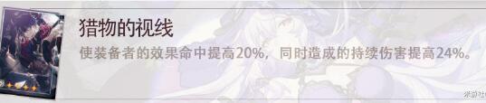 《崩坏星穹铁道》黑天鹅光锥最新搭配攻略