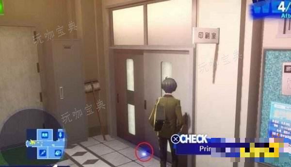 P3R月光馆学园黄昏碎片在哪 月光馆学园黄昏碎片位置