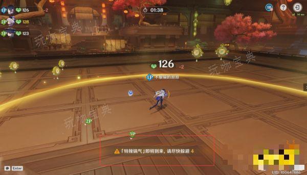 《原神》瑞兽欢跃活动攻略合集 瑞兽欢跃活动怎么过