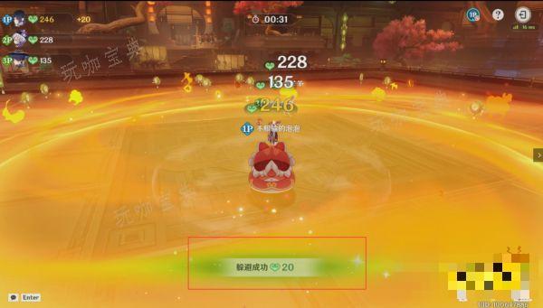 《原神》瑞兽欢跃活动攻略合集 瑞兽欢跃活动怎么过