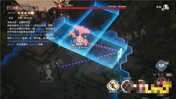 《白荆回廊》百里屠苏培养思路 百里屠苏实战怎么操作