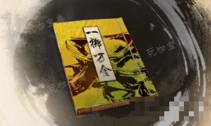 《古龙风云录》一掷万金介绍