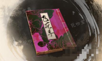 《古龙风云录》飞花手介绍