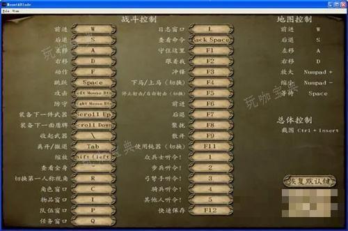 《骑马与砍杀战团》全体秒杀作弊码是什么