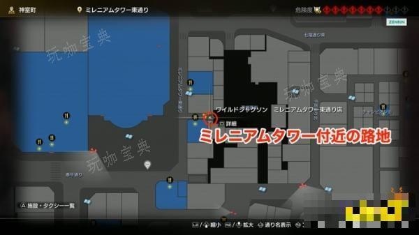 如龙8神室町按摩员在哪里 神室町按摩位置大全